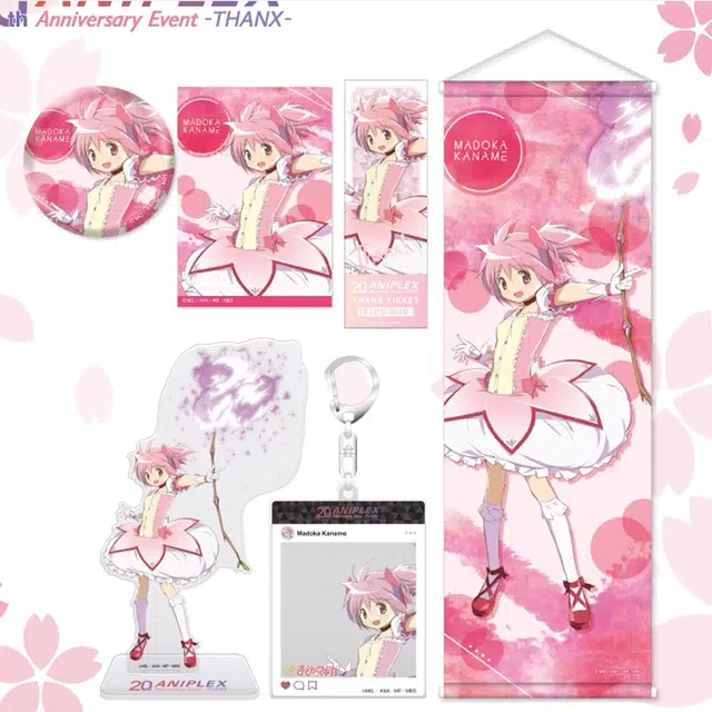 Aniplex 20B2