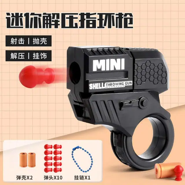 亿嘉爱 迷你手指解压指环旋转枪可发射抛壳 炫酷 其他玩具枪