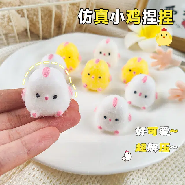 悦悦熊 别捏我咕咕鸡卡通萌趣小鸡 软萌创意 慢回弹治愈安抚 捏捏乐/按按乐