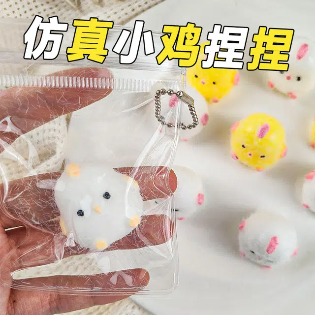悦悦熊 别捏我咕咕鸡卡通萌趣小鸡 软萌创意 慢回弹治愈安抚 捏捏乐/按按乐