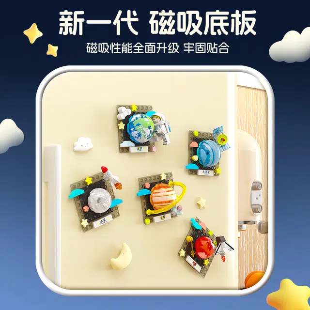 SEMBO 186pcs 610044