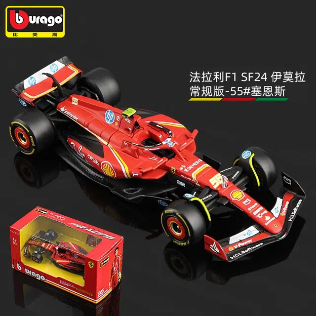 比美高 法拉利 汽车模型