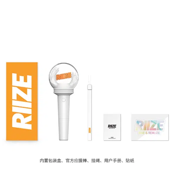 SM Entertainment RIIZE