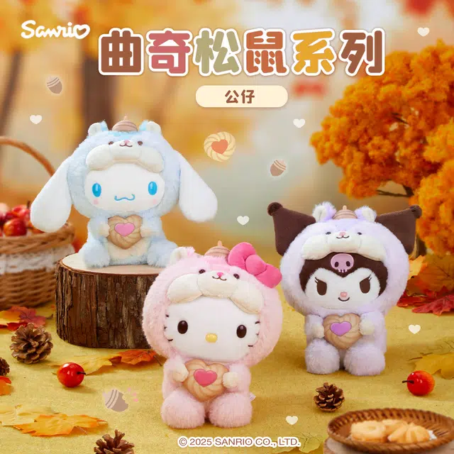 Sanrio Hello Kitty Cinnamoroll 15cm19cm26cm