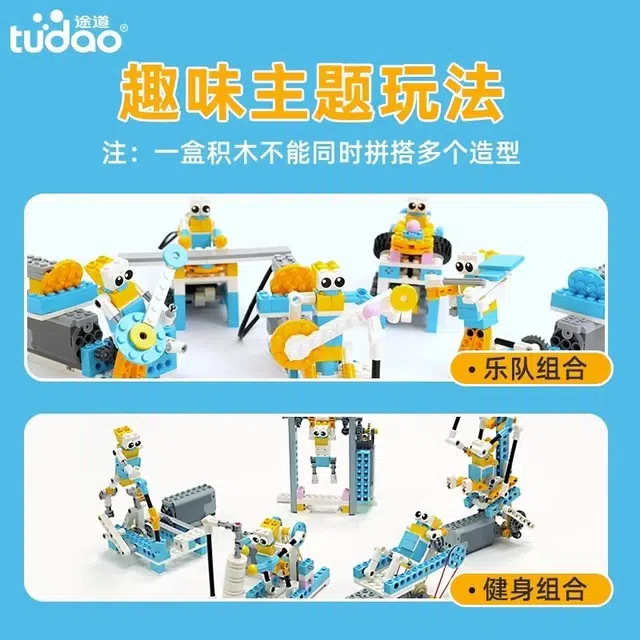 301-600pcs TD-bczdylj