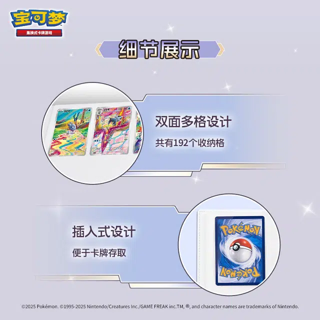 POKEMON PTCG