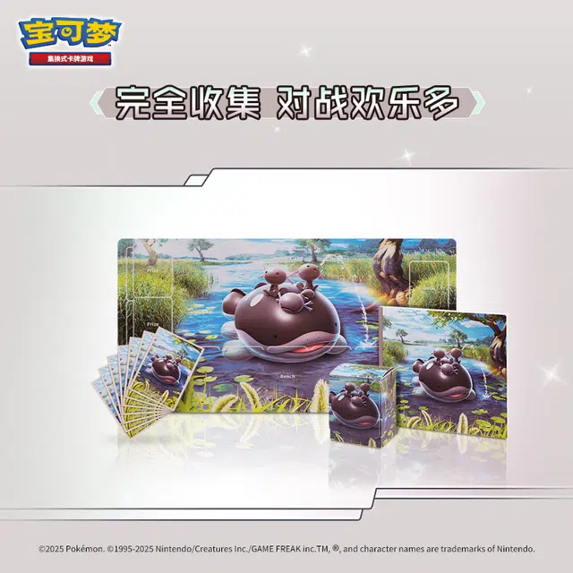 POKEMON PTCG