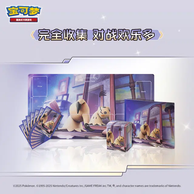 POKEMON PTCG