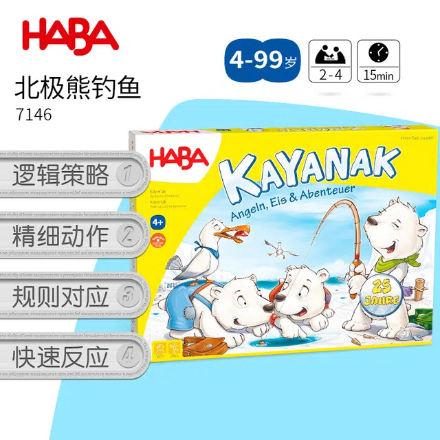 HABA