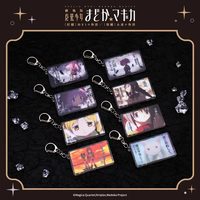 Aniplex 8