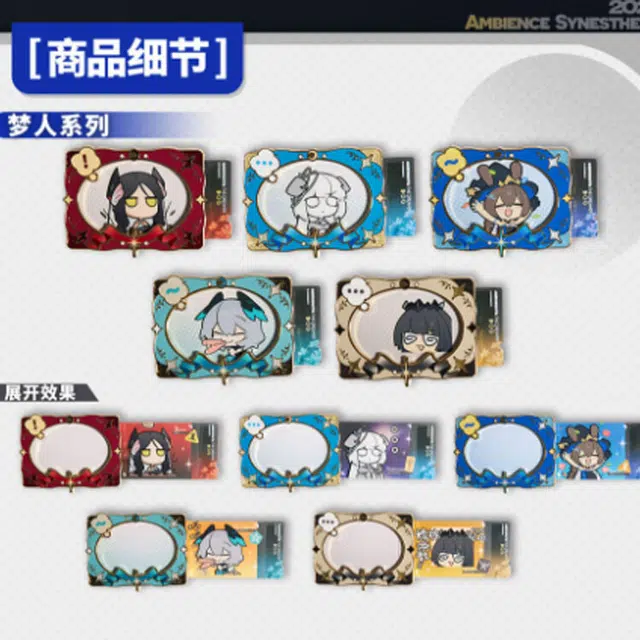 明日方舟 伊内丝 霍尔海雅 阿米娅 夜莺 塑心 魔术金属 罗德岛趣闻梦人系列  谷圈冰箱贴
