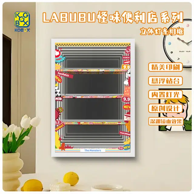 KGBOX labubuTHE MONSTERS