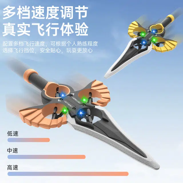 礼莎 特技飞剑飞行器 翻滚 一键升降 速度调节 娱乐解压玩具 遥控模型