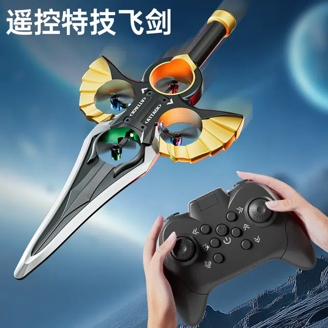礼莎 特技飞剑飞行器 翻滚 一键升降 速度调节 娱乐解压玩具 遥控模型