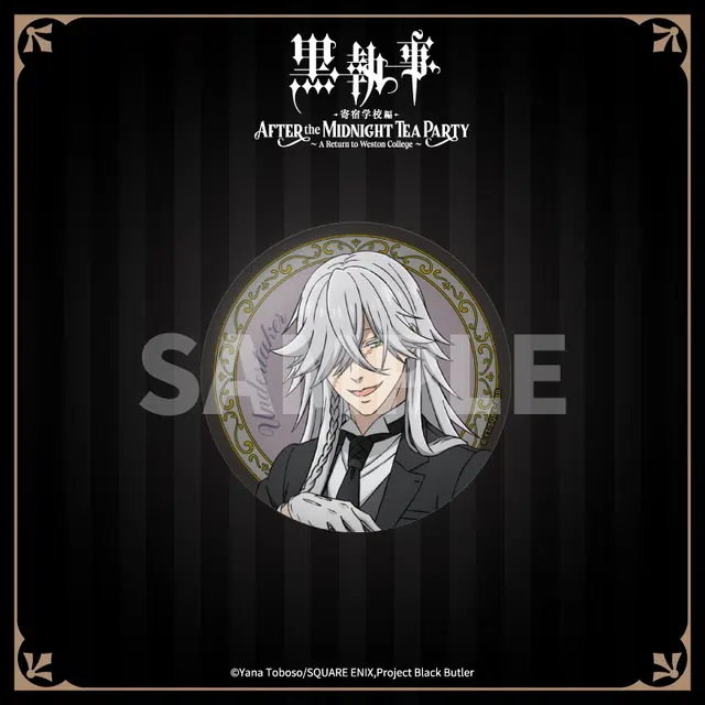 Aniplex