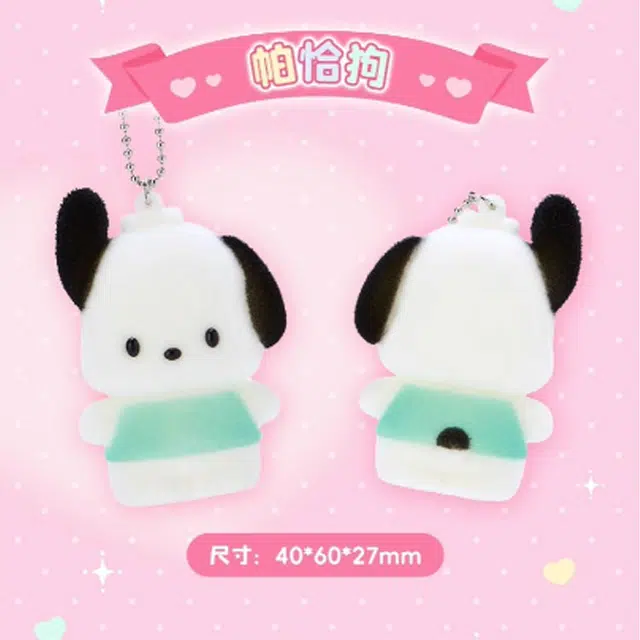 Sanrio 6.5cm