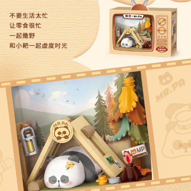 LOZ TOYCITY 12