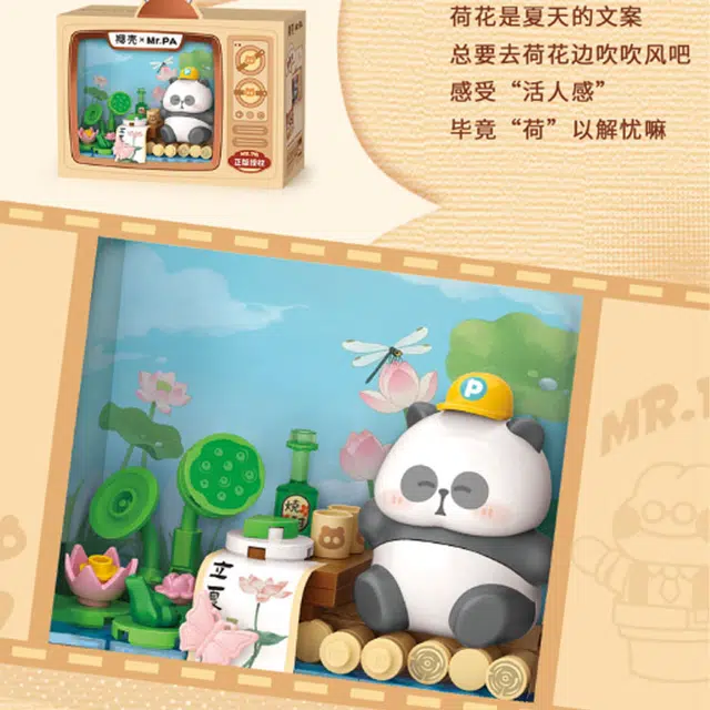 LOZ TOYCITY 12