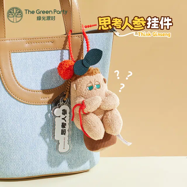 The Green Party 13cm