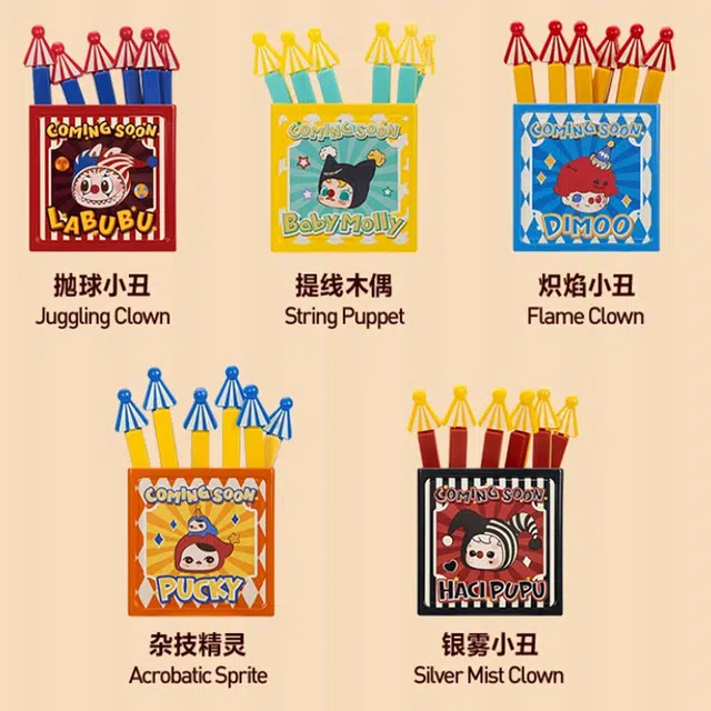 POP MART WHY SO SERIOUS 5