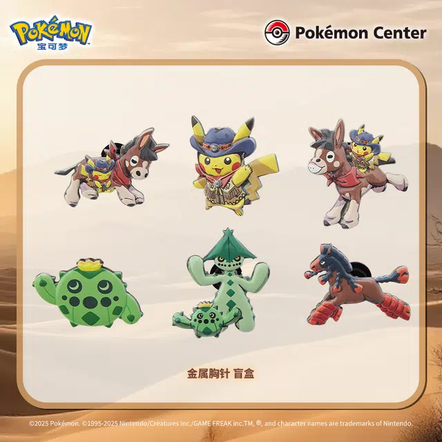 POKEMON 6
