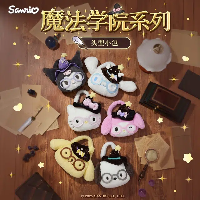 Sanrio HelloKitty Cinnamoroll IP
