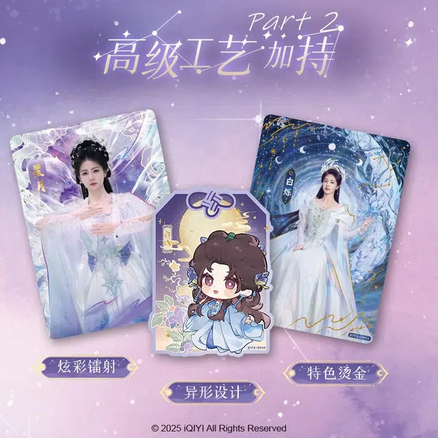 CARD.FUN
