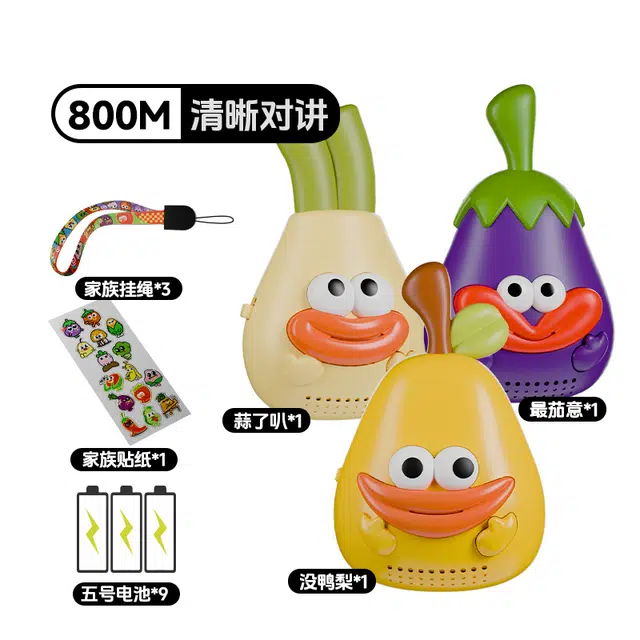 纽奇 对讲机无线对话机 亲子互动 玩具