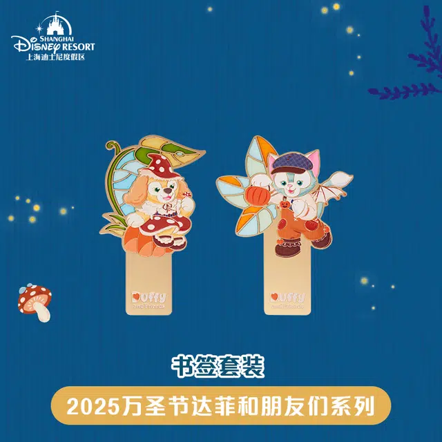 Disney x DISNEYLAND 2025 IP