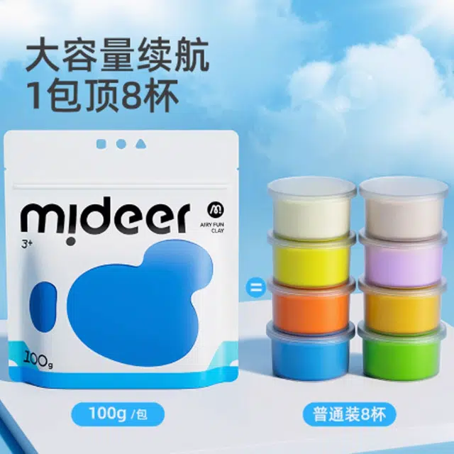 MIDEER