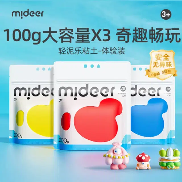 MIDEER