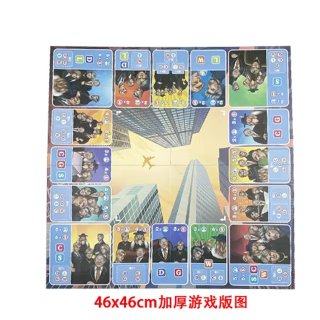 游卡桌游 经典交易谈判休闲聚会 桌游