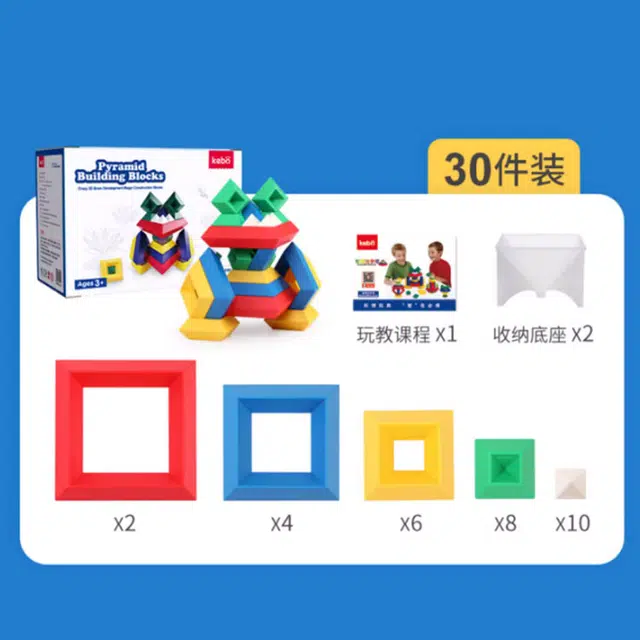 0-300pcs KB11002