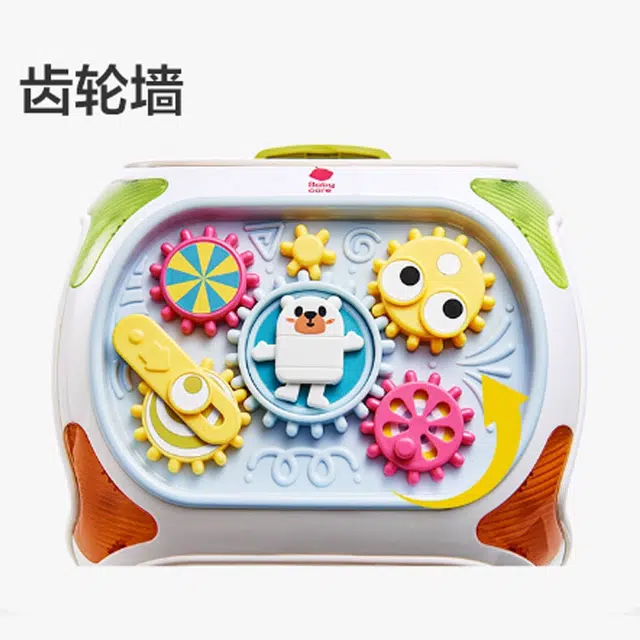 Babycare