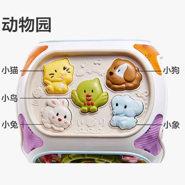 Babycare