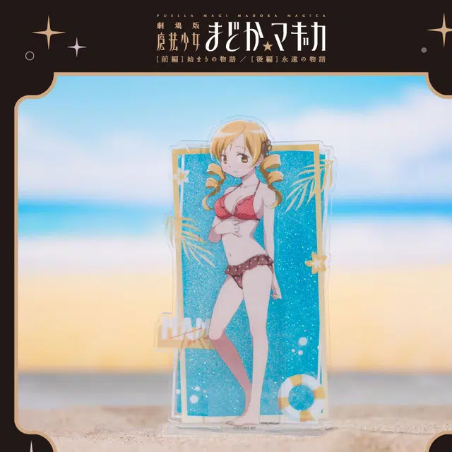 Aniplex