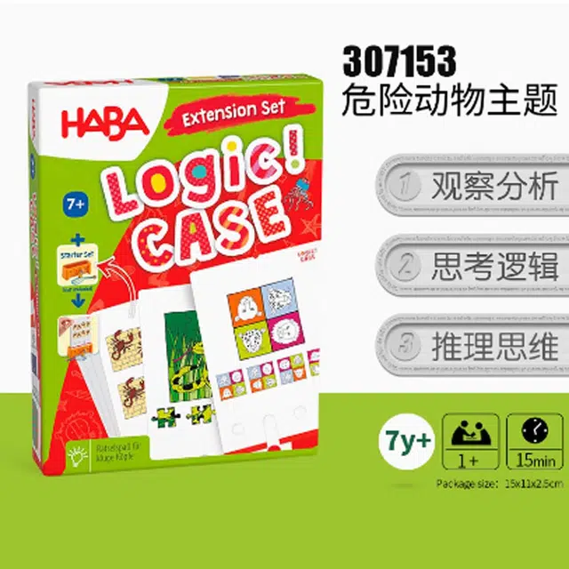 HABA