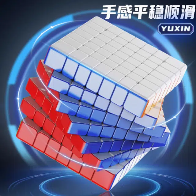 裕鑫 黑麒麟七阶魔方 精致动脑 早教益智玩具