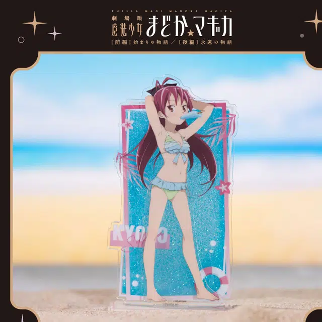 Aniplex