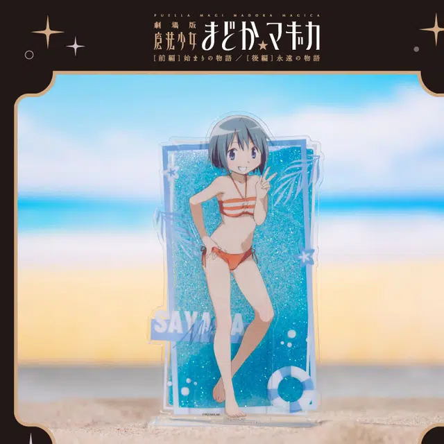 Aniplex