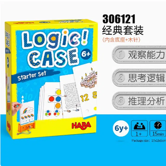 HABA