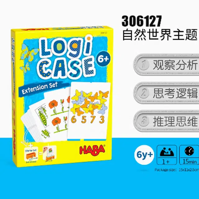 HABA