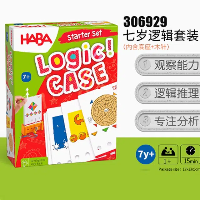 HABA