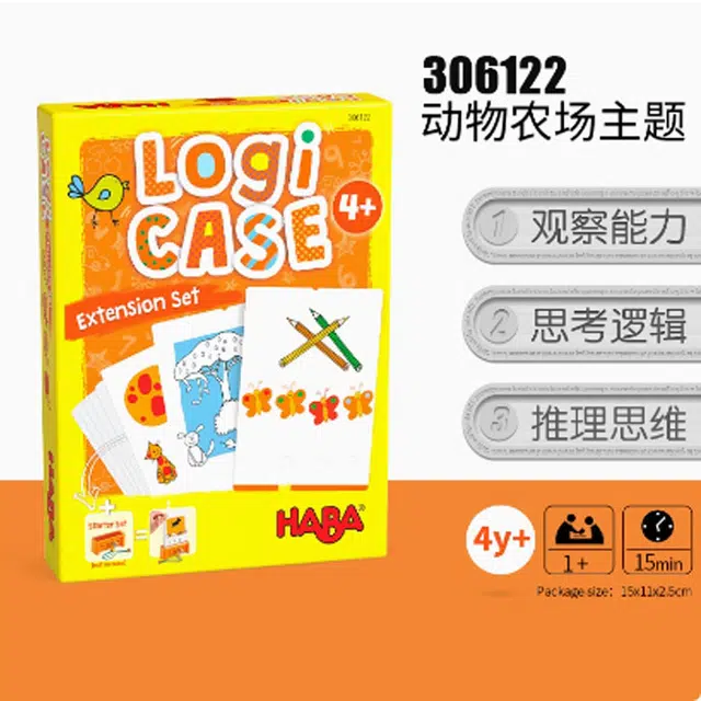 HABA