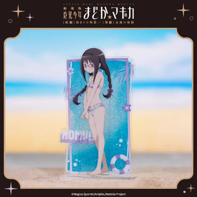 Aniplex