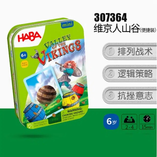 HABA