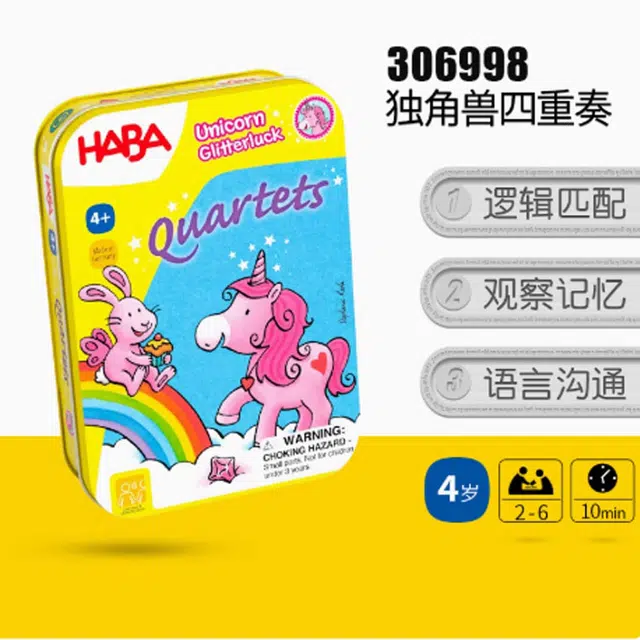 HABA