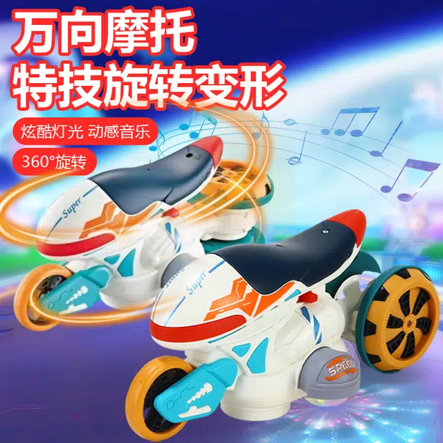 咕轹 漂移变形摩托车 精致美观 玩具