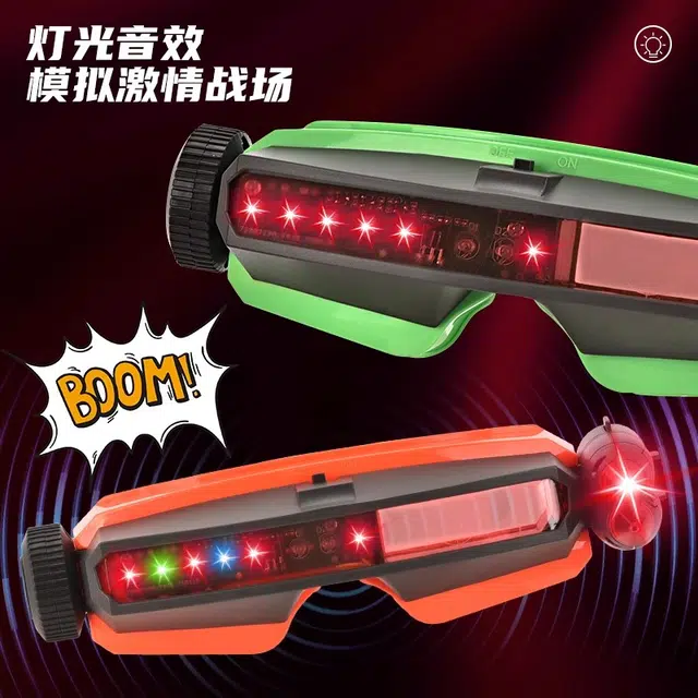 贝贝家 双人户外射击对战眼罩 精致炫酷 电子玩具