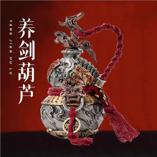 巴巴泥 养剑葫芦 精致美观 炫酷收藏 景品